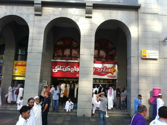 Hardee's Makkah