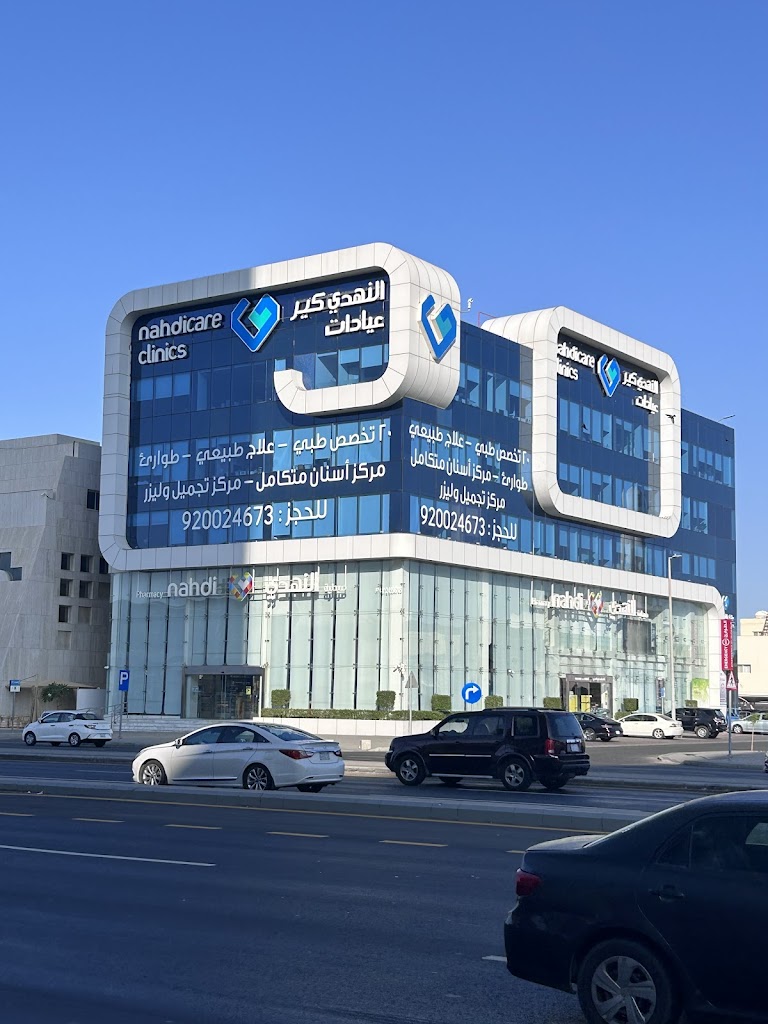 Pharmacie Nahdi Djeddah
