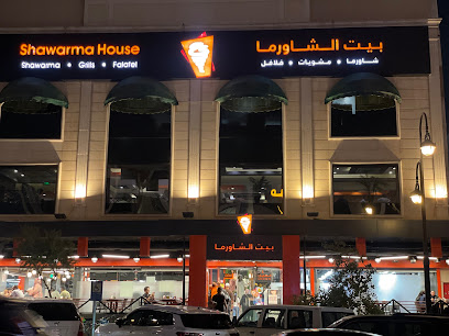 Shawarma House