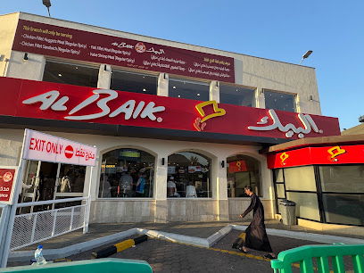 Al Baik - Aziziyah
