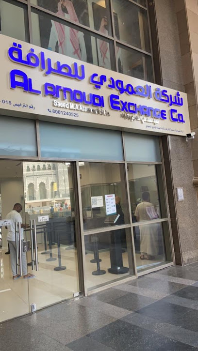 Al Amoudi Exchange