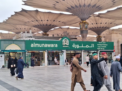 Boutique du Prophète (souvenirs)