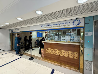 Bureau de change - Clock Tower