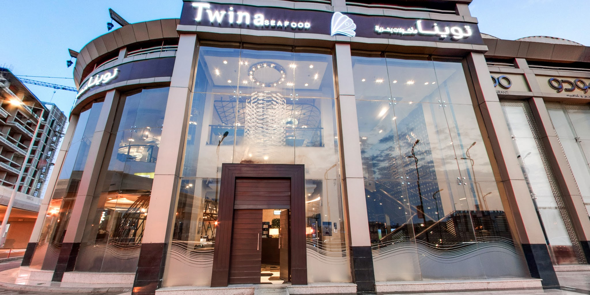 Twina Restaurant