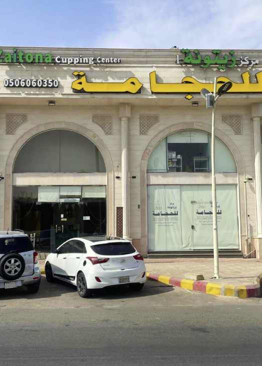 Zaitona centre de Hijama